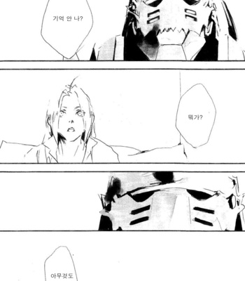 [Idea (SEINA Rin)] Fullmetal Alchemist dj – Nightingale [Kr] – Gay Manga sex 15