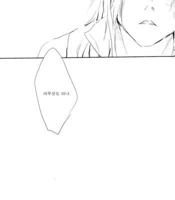 [Idea (SEINA Rin)] Fullmetal Alchemist dj – Nightingale [Kr] – Gay Manga sex 16