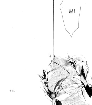 [Idea (SEINA Rin)] Fullmetal Alchemist dj – Nightingale [Kr] – Gay Manga sex 23