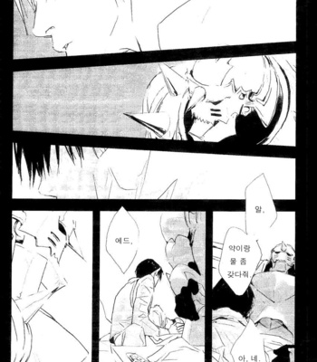 [Idea (SEINA Rin)] Fullmetal Alchemist dj – Nightingale [Kr] – Gay Manga sex 29