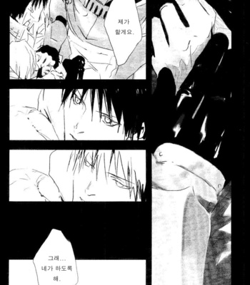 [Idea (SEINA Rin)] Fullmetal Alchemist dj – Nightingale [Kr] – Gay Manga sex 33