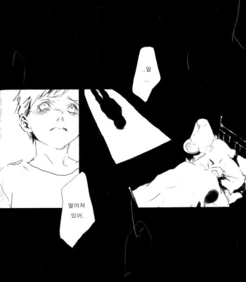 [Idea (SEINA Rin)] Fullmetal Alchemist dj – Nightingale [Kr] – Gay Manga sex 53