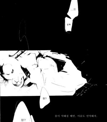 [Idea (SEINA Rin)] Fullmetal Alchemist dj – Nightingale [Kr] – Gay Manga sex 6
