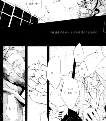 [Idea (SEINA Rin)] Fullmetal Alchemist dj – Nightingale [Kr] – Gay Manga sex 61