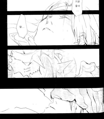[Idea (SEINA Rin)] Fullmetal Alchemist dj – Nightingale [Kr] – Gay Manga sex 66