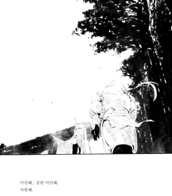 [Idea (SEINA Rin)] Fullmetal Alchemist dj – Nightingale [Kr] – Gay Manga sex 67