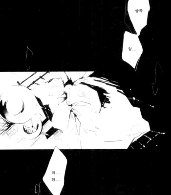 [Idea (SEINA Rin)] Fullmetal Alchemist dj – Nightingale [Kr] – Gay Manga sex 69