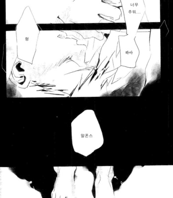[Idea (SEINA Rin)] Fullmetal Alchemist dj – Nightingale [Kr] – Gay Manga sex 70