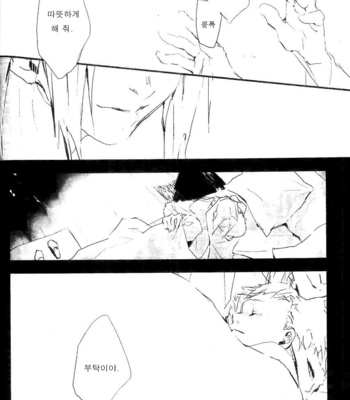 [Idea (SEINA Rin)] Fullmetal Alchemist dj – Nightingale [Kr] – Gay Manga sex 72
