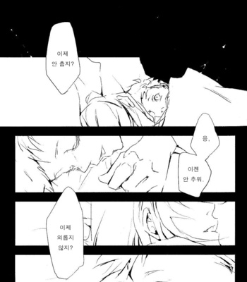 [Idea (SEINA Rin)] Fullmetal Alchemist dj – Nightingale [Kr] – Gay Manga sex 73