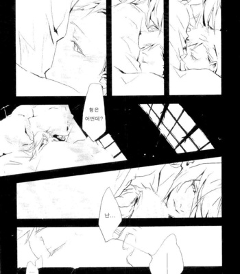 [Idea (SEINA Rin)] Fullmetal Alchemist dj – Nightingale [Kr] – Gay Manga sex 75