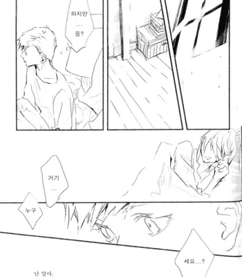 [Idea (SEINA Rin)] Fullmetal Alchemist dj – Nightingale [Kr] – Gay Manga sex 79