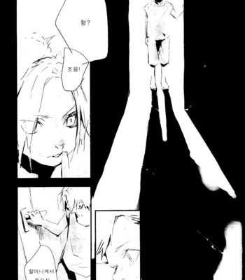 [Idea (SEINA Rin)] Fullmetal Alchemist dj – Nightingale [Kr] – Gay Manga sex 8