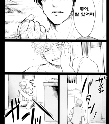 [Paraiso/ Harada] Gintama dj – Karasu [kr] – Gay Manga sex 24
