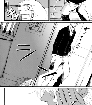 [Paraiso/ Harada] Gintama dj – Karasu [kr] – Gay Manga sex 4