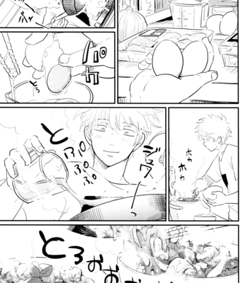 [Paraiso/ Harada] Gintama dj – Karasu [kr] – Gay Manga sex 39