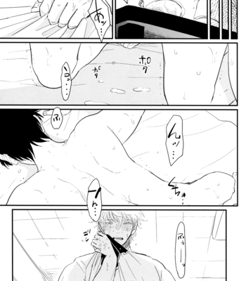[Paraiso/ Harada] Gintama dj – Karasu [kr] – Gay Manga sex 55