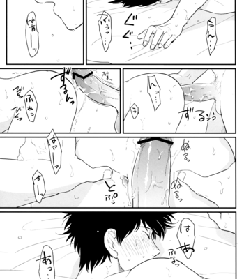 [Paraiso/ Harada] Gintama dj – Karasu [kr] – Gay Manga sex 57
