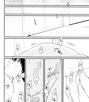 [Paraiso/ Harada] Gintama dj – Karasu [kr] – Gay Manga sex 66