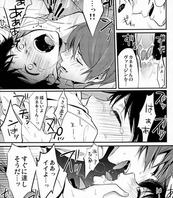 [DIANA (Assa)] Hajimete o choudai – Tokyo Ghoul dj [JP] – Gay Manga sex 12