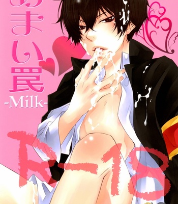 [LION★PUNCH/ Apricot] Sweet Trap – Milk – Katekyo Hitman Reborn! dj [Eng] – Gay Manga sex 2