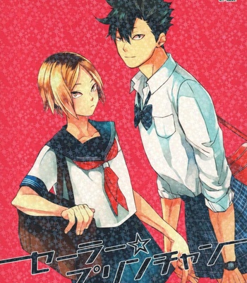 Gay Manga - [Nyan seifukko (Fujima nigou)] Sailor Pudding chan – Haikyuu!! dj [JP] – Gay Manga