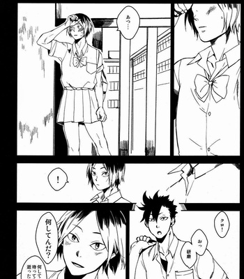 [Nyan seifukko (Fujima nigou)] Sailor Pudding chan – Haikyuu!! dj [JP] – Gay Manga sex 2