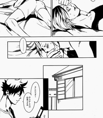 [Nyan seifukko (Fujima nigou)] Sailor Pudding chan – Haikyuu!! dj [JP] – Gay Manga sex 5