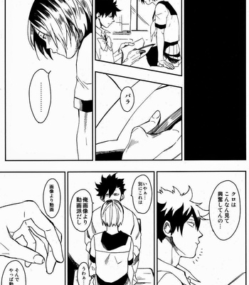 [Nyan seifukko (Fujima nigou)] Sailor Pudding chan – Haikyuu!! dj [JP] – Gay Manga sex 13