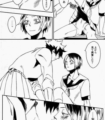 [Nyan seifukko (Fujima nigou)] Sailor Pudding chan – Haikyuu!! dj [JP] – Gay Manga sex 14