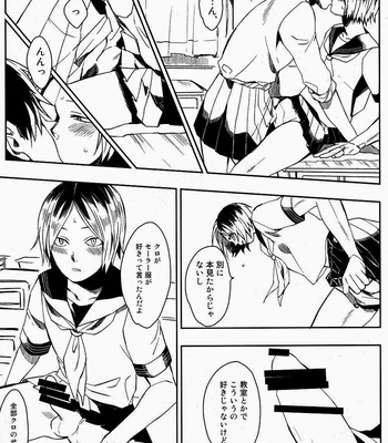 [Nyan seifukko (Fujima nigou)] Sailor Pudding chan – Haikyuu!! dj [JP] – Gay Manga sex 15