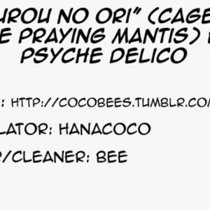 [Psyche Delico] Tourou no Ori | Mantis Cage (update c.15) [Eng] – Gay Manga sex 31