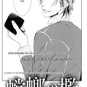 [Psyche Delico] Tourou no Ori | Mantis Cage (update c.15) [Eng] – Gay Manga sex 159