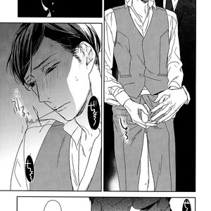 [Psyche Delico] Tourou no Ori | Mantis Cage (update c.15) [Eng] – Gay Manga sex 216
