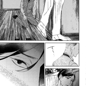 [Psyche Delico] Tourou no Ori | Mantis Cage (update c.15) [Eng] – Gay Manga sex 250