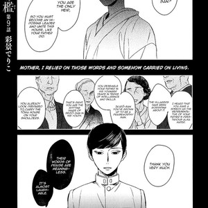 [Psyche Delico] Tourou no Ori | Mantis Cage (update c.15) [Eng] – Gay Manga sex 254