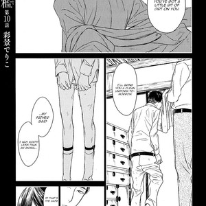 [Psyche Delico] Tourou no Ori | Mantis Cage (update c.15) [Eng] – Gay Manga sex 289