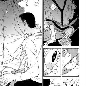 [Psyche Delico] Tourou no Ori | Mantis Cage (update c.15) [Eng] – Gay Manga sex 307