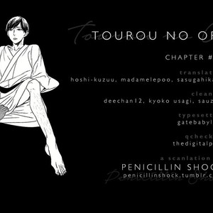 [Psyche Delico] Tourou no Ori | Mantis Cage (update c.15) [Eng] – Gay Manga sex 328