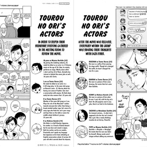 [Psyche Delico] Tourou no Ori | Mantis Cage (update c.15) [Eng] – Gay Manga sex 332