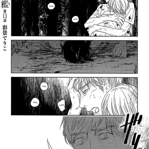 [Psyche Delico] Tourou no Ori | Mantis Cage (update c.15) [Eng] – Gay Manga sex 339