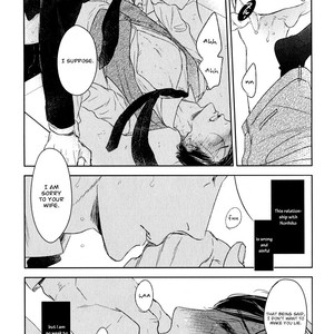 [Psyche Delico] Tourou no Ori | Mantis Cage (update c.15) [Eng] – Gay Manga sex 412