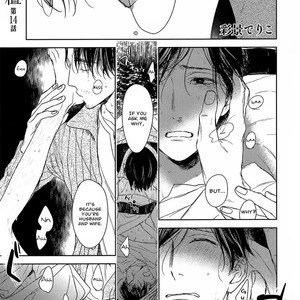 [Psyche Delico] Tourou no Ori | Mantis Cage (update c.15) [Eng] – Gay Manga sex 442