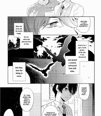 [krgmICE. (Kuromine)] 2nd Mind Architecture – Aldnoah.Zero dj [Eng] – Gay Manga sex 9