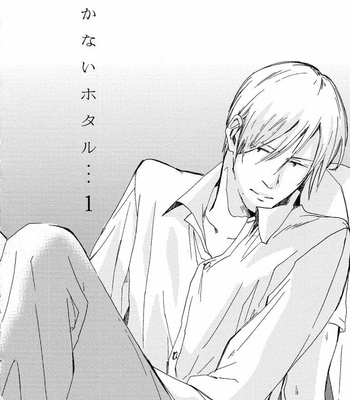 [ICHIKAWA Kokoro] Nakanai Hotaru [Eng] – Gay Manga sex 10