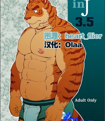 Gay Manga - [Jamboree! (jin)] In j – Furry Dormitory vol.3.5 [cn] – Gay Manga