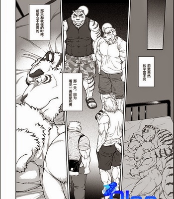 [Jamboree! (jin)] In j – Furry Dormitory vol.3.5 [cn] – Gay Manga sex 10