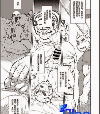 [Jamboree! (jin)] In j – Furry Dormitory vol.3.5 [cn] – Gay Manga sex 11