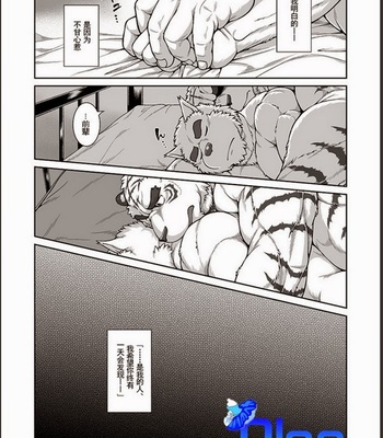 [Jamboree! (jin)] In j – Furry Dormitory vol.3.5 [cn] – Gay Manga sex 12