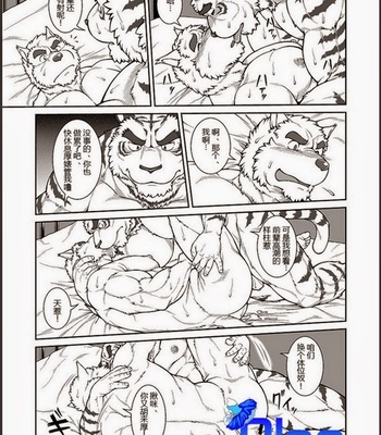 [Jamboree! (jin)] In j – Furry Dormitory vol.3.5 [cn] – Gay Manga sex 5